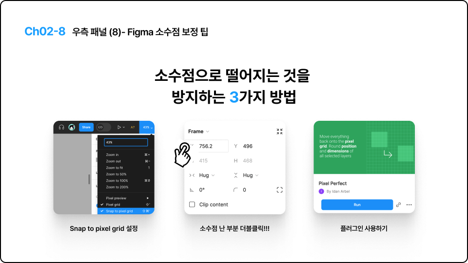 ImageSlide