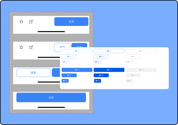 ImageSlide<b>웹·앱 기획</b>