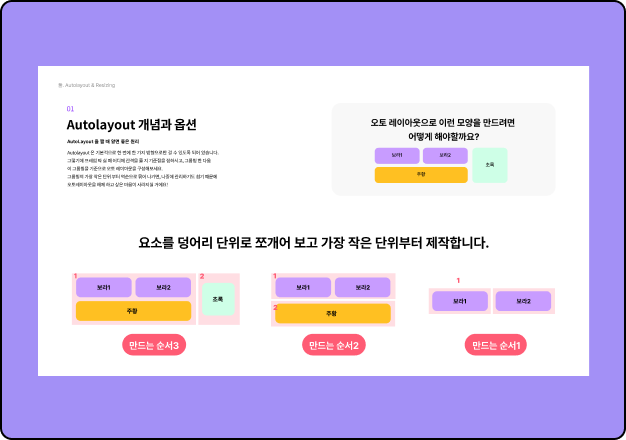 ImageSlide<b>전자책</b>