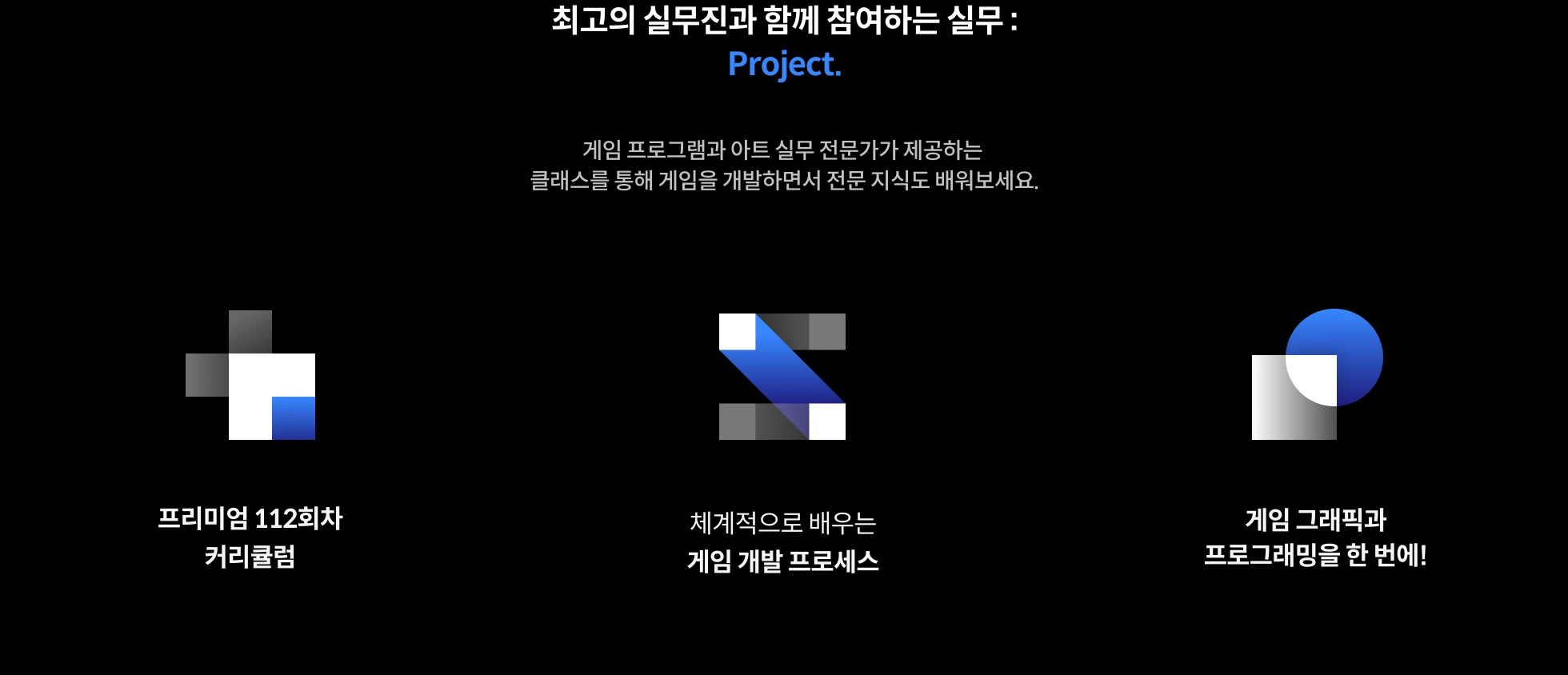 블렌더 안나 100강 