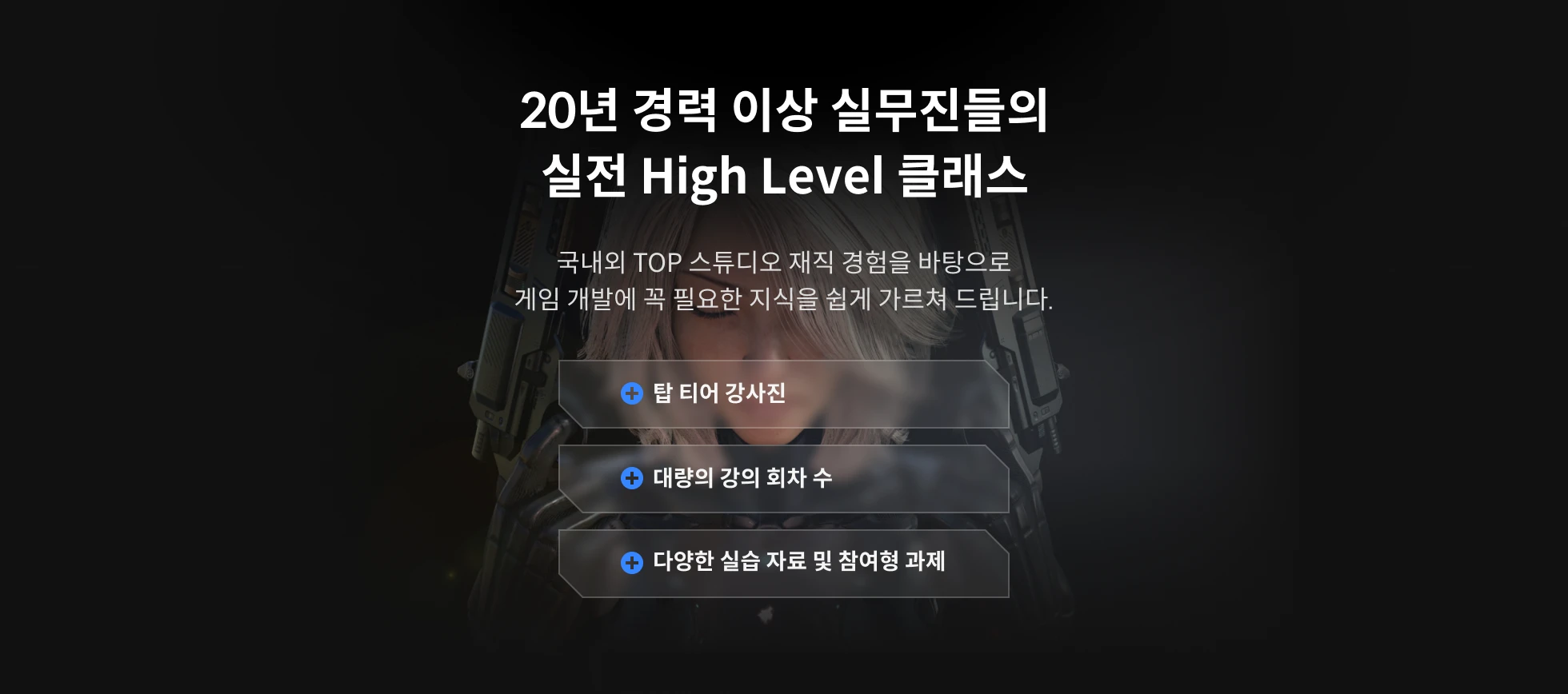 100강
