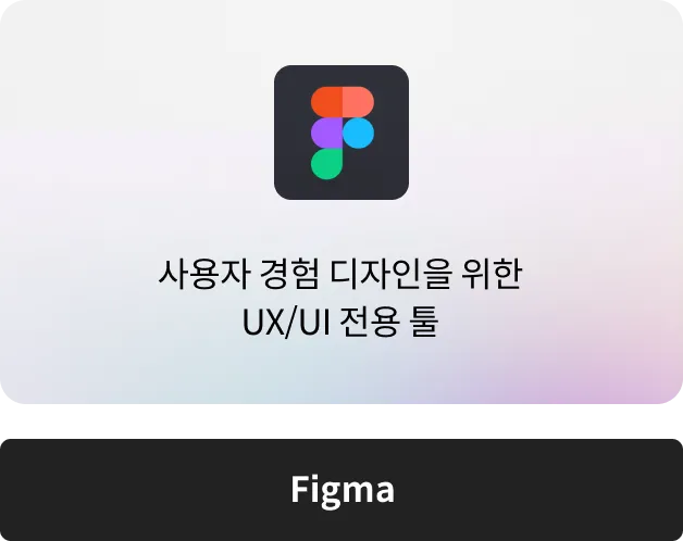 figma
