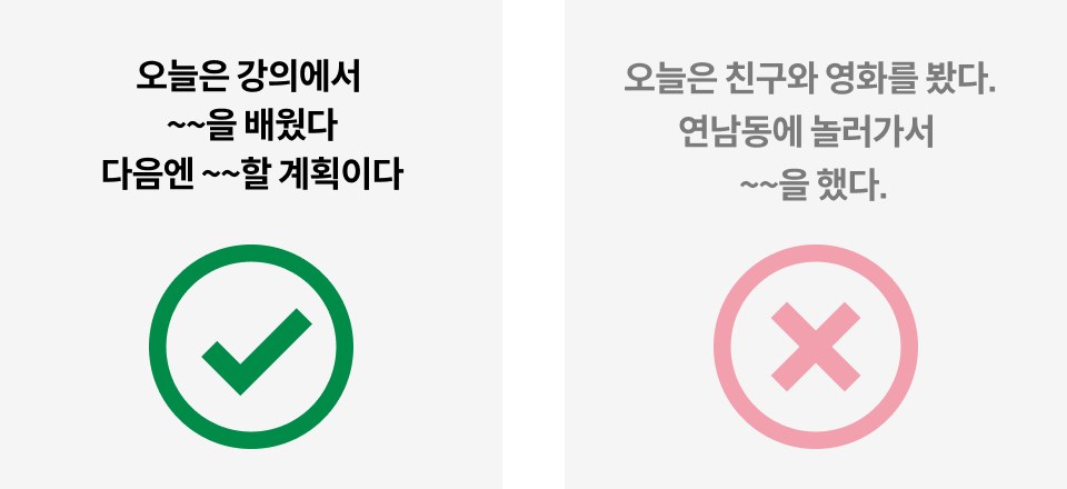 콜로소 도전환급 습관형성 평일 미션
