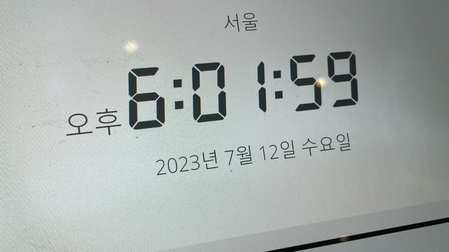 필기인증샷