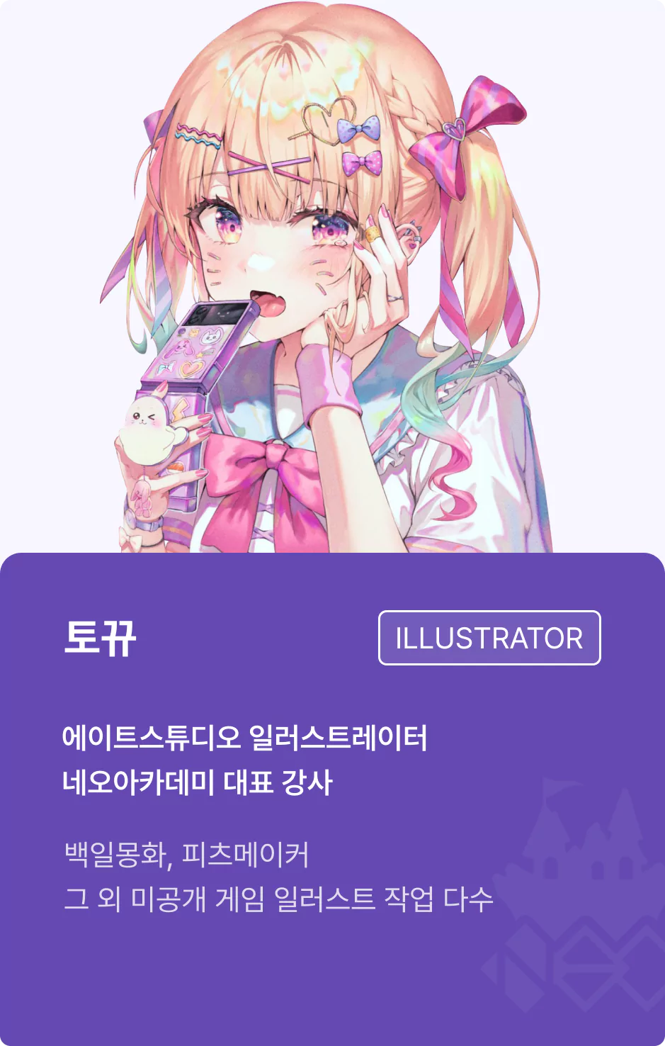 ImageSlide