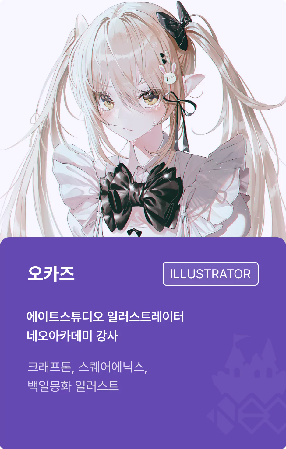 ImageSlide