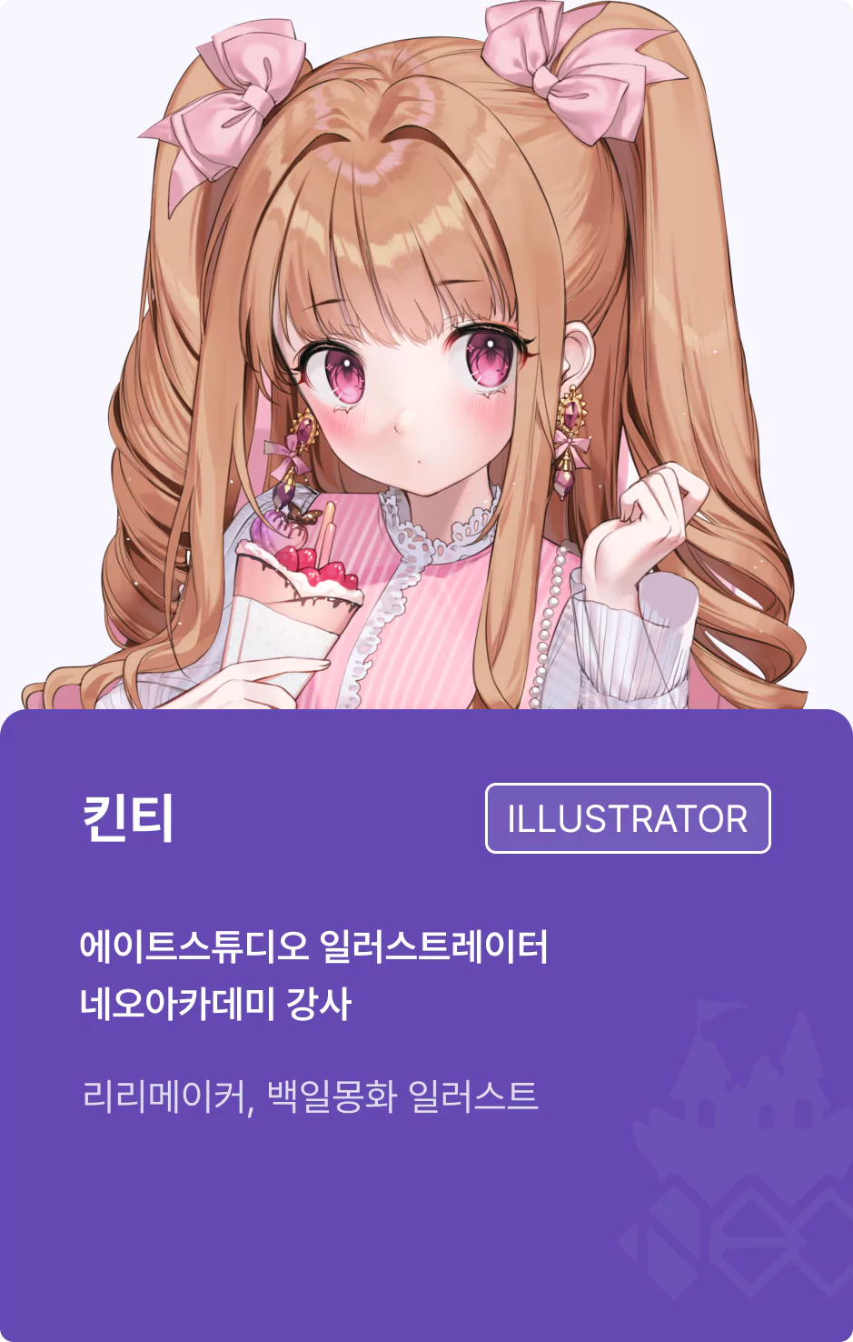 ImageSlide