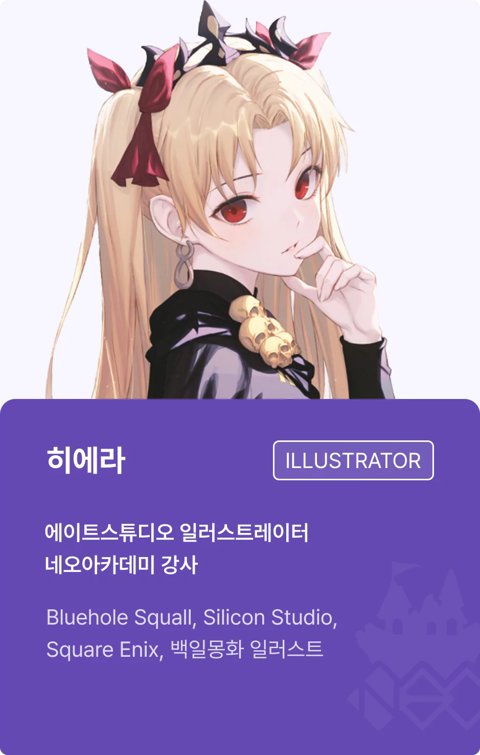ImageSlide