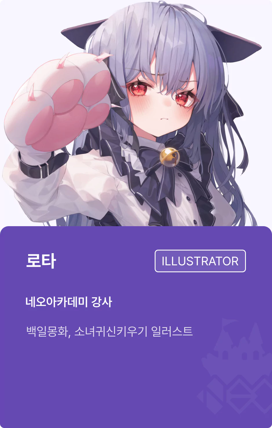 ImageSlide