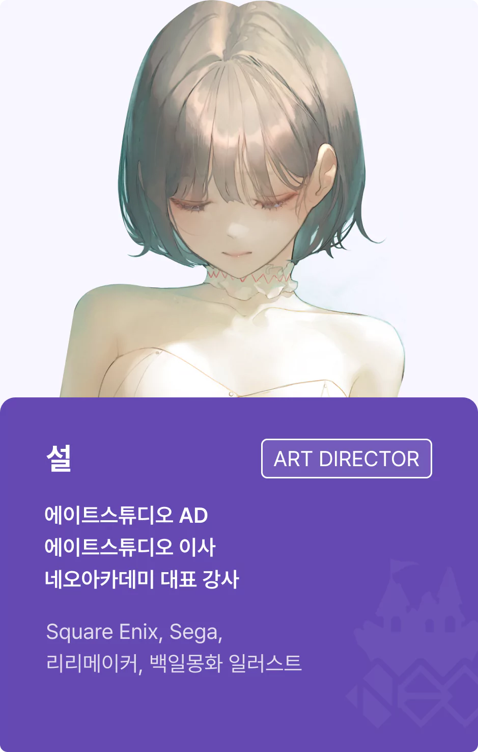 ImageSlide