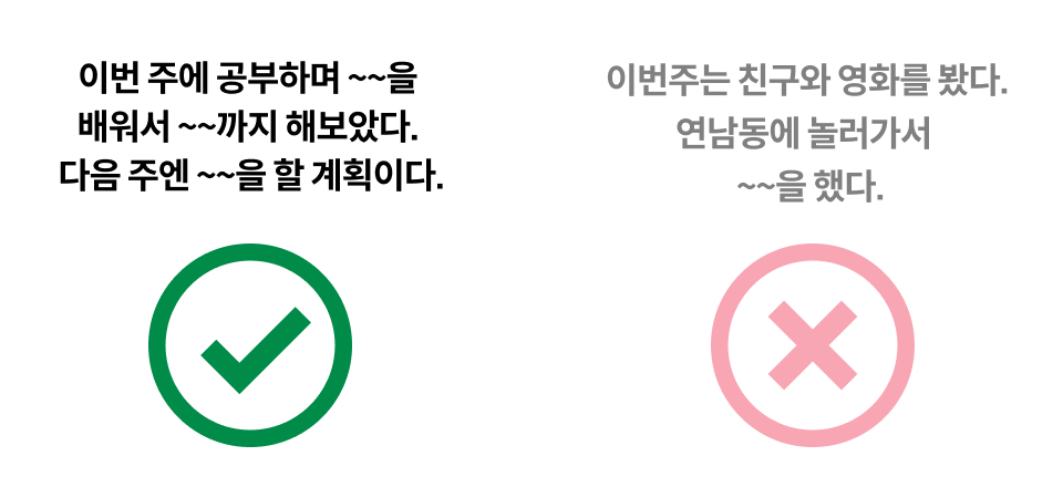 콜로소 도전환급 습관형성 주말 미션