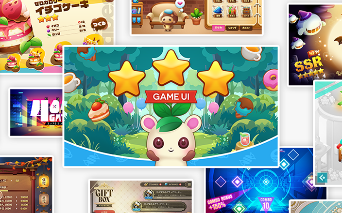 基礎から始めるゲームUIデザイン制作