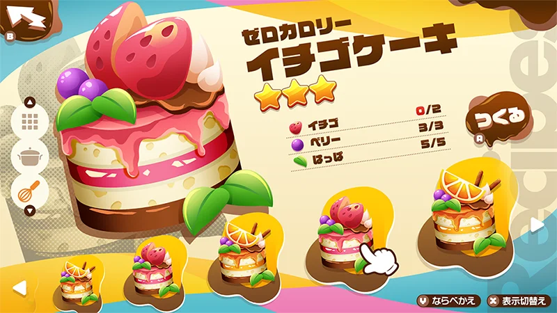 Coloso はなさくの 基礎から始めるゲームUIデザイン制作