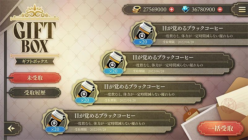 Coloso はなさくの 基礎から始めるゲームUIデザイン制作