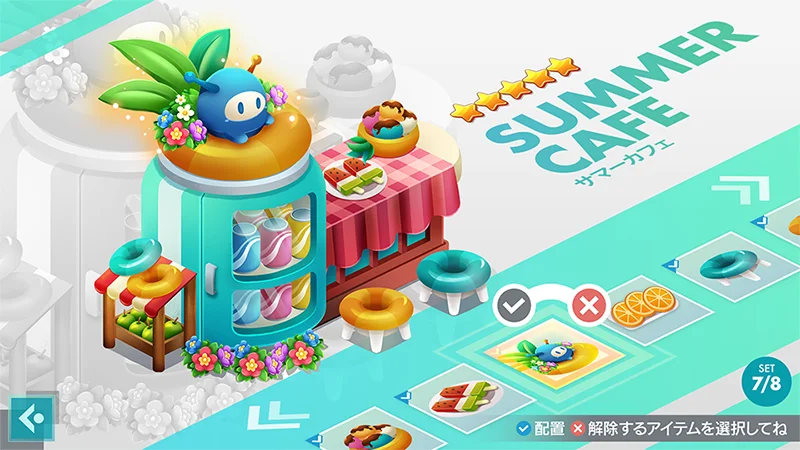 Coloso はなさくの 基礎から始めるゲームUIデザイン制作