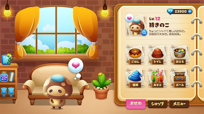 Coloso はなさくの 基礎から始めるゲームUIデザイン制作