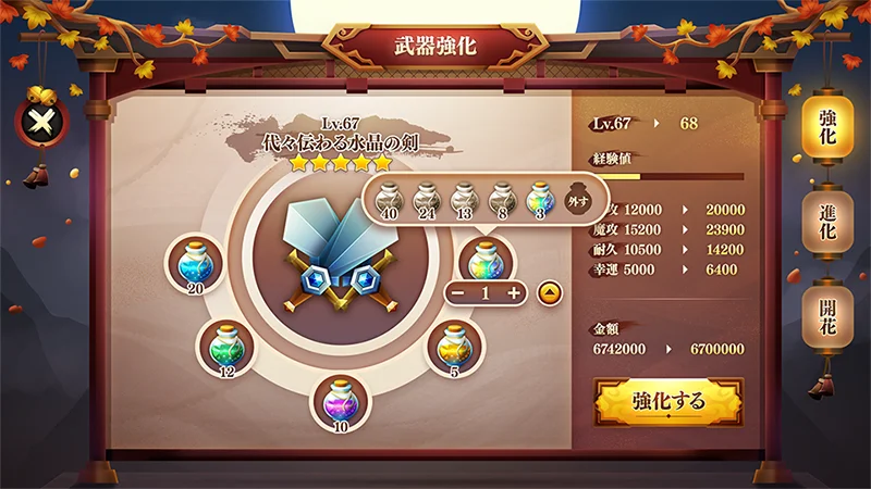 Coloso はなさくの 基礎から始めるゲームUIデザイン制作