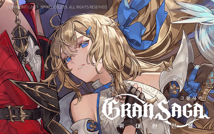 물을 머금은 듯 투명한 채색이 살아있는 캐릭터 일러스트