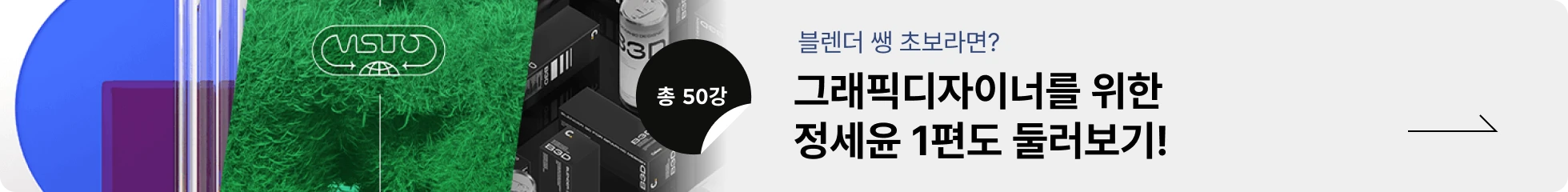 배너 이미지