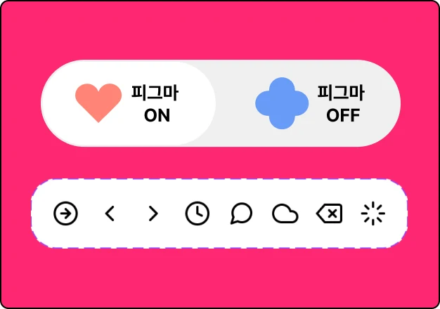 ImageSlide<b>UI - 기능별 디자인</b>