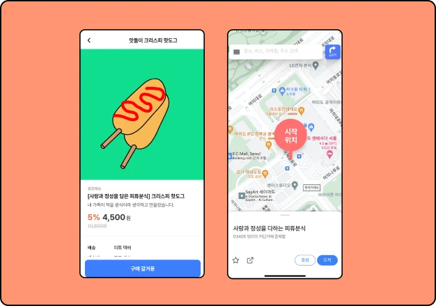ImageSlide<b>프로덕트 디테일 화면</b>