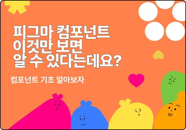 ImageSlide<b>유튜브 썸네일</b>