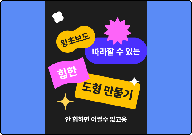 ImageSlide<b>SNS 카드뉴스</b>