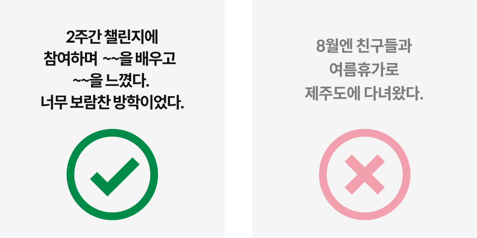 콜로소 도전환급 습관형성 최종 미션 가이드