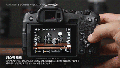 ImageSlide<b>촬영의 시작, 카메라 파헤치기</b>