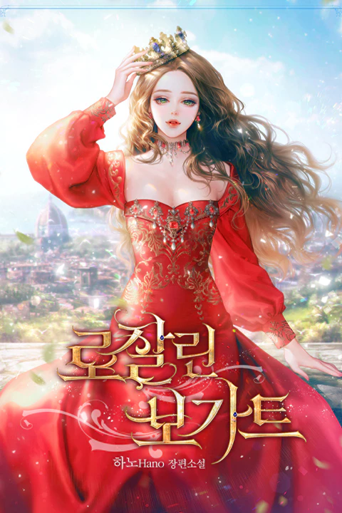 오네 일러스트 이미지