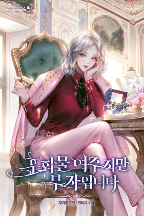 오네 일러스트 포트폴리오