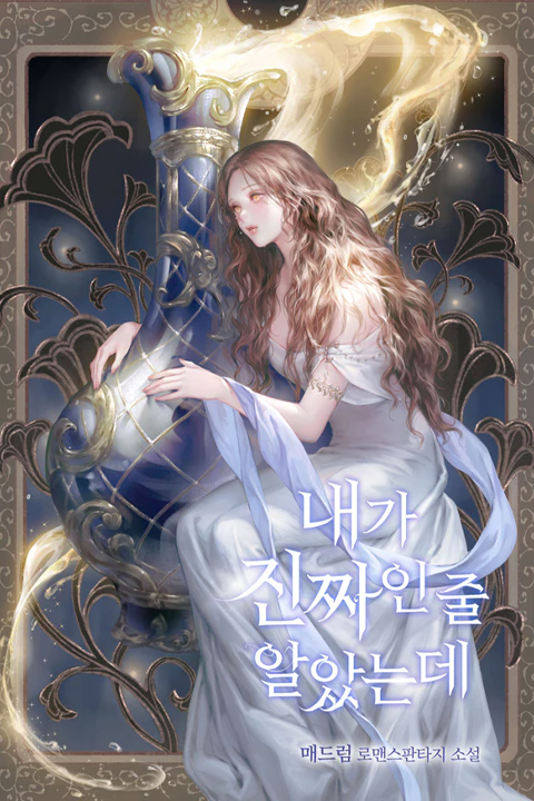 오네 일러스트 포트폴리오