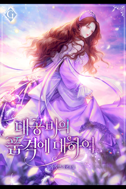 오네 일러스트 포트폴리오