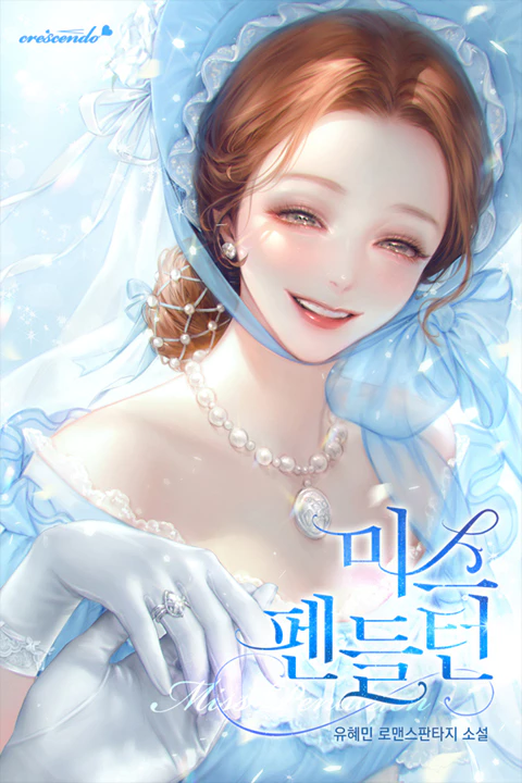 오네 일러스트 포트폴리오