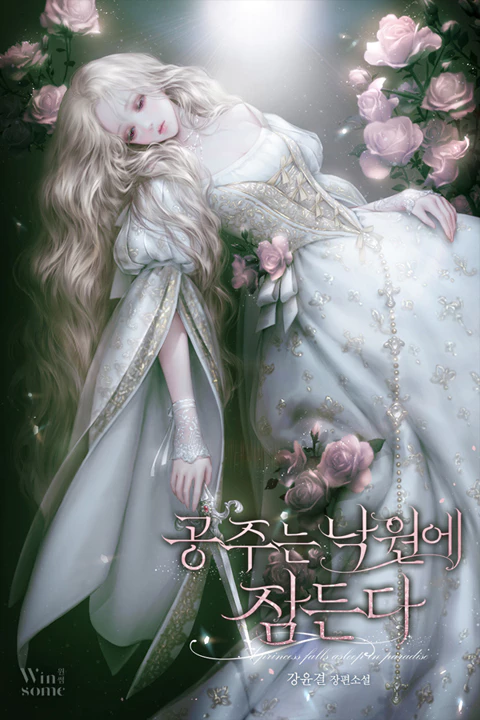 오네 일러스트 포트폴리오