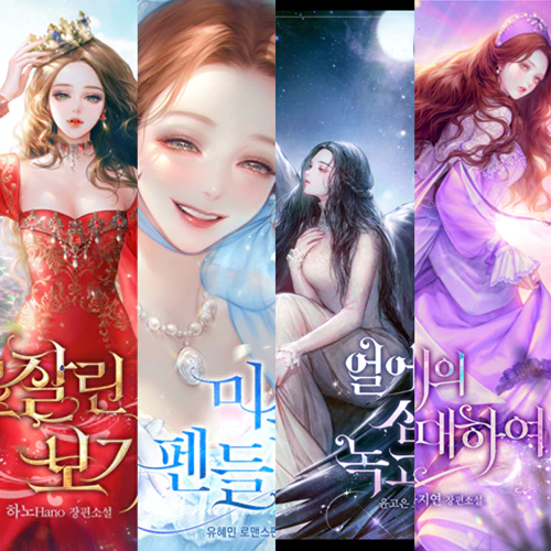 오네 일러스트 강의 예제