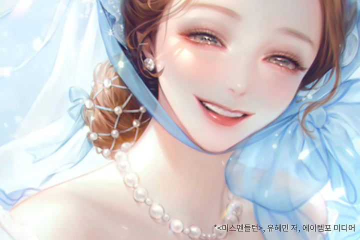 콜로소 오네 강의 소개