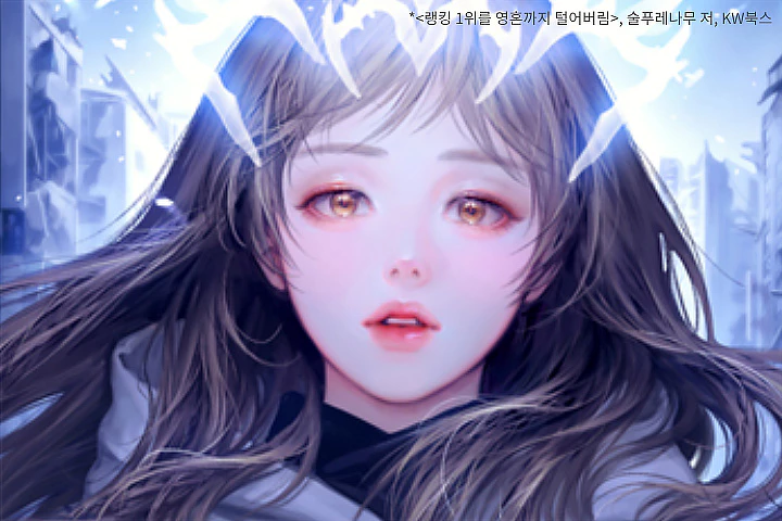 콜로소 오네 강의 소개