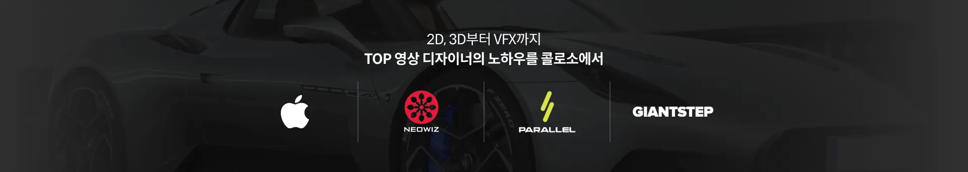 로고