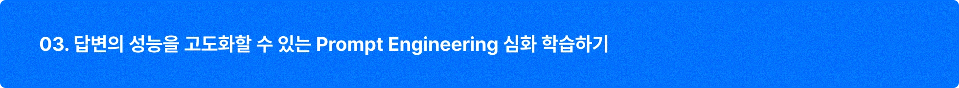 시멘틱 커널