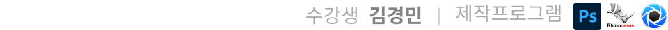 콜로소 수강생 드로잉 포트폴리오 
