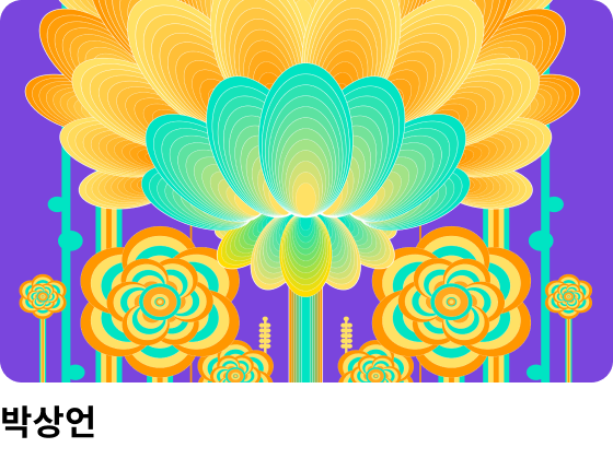 콜로소 드로잉 클래스 수강생 포트폴리오