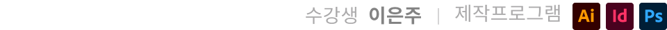 콜로소 수강생 드로잉 포트폴리오 