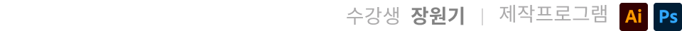 콜로소 수강생 드로잉 포트폴리오 