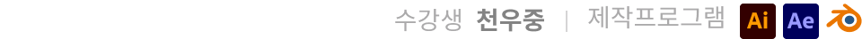 콜로소 수강생 드로잉 포트폴리오 