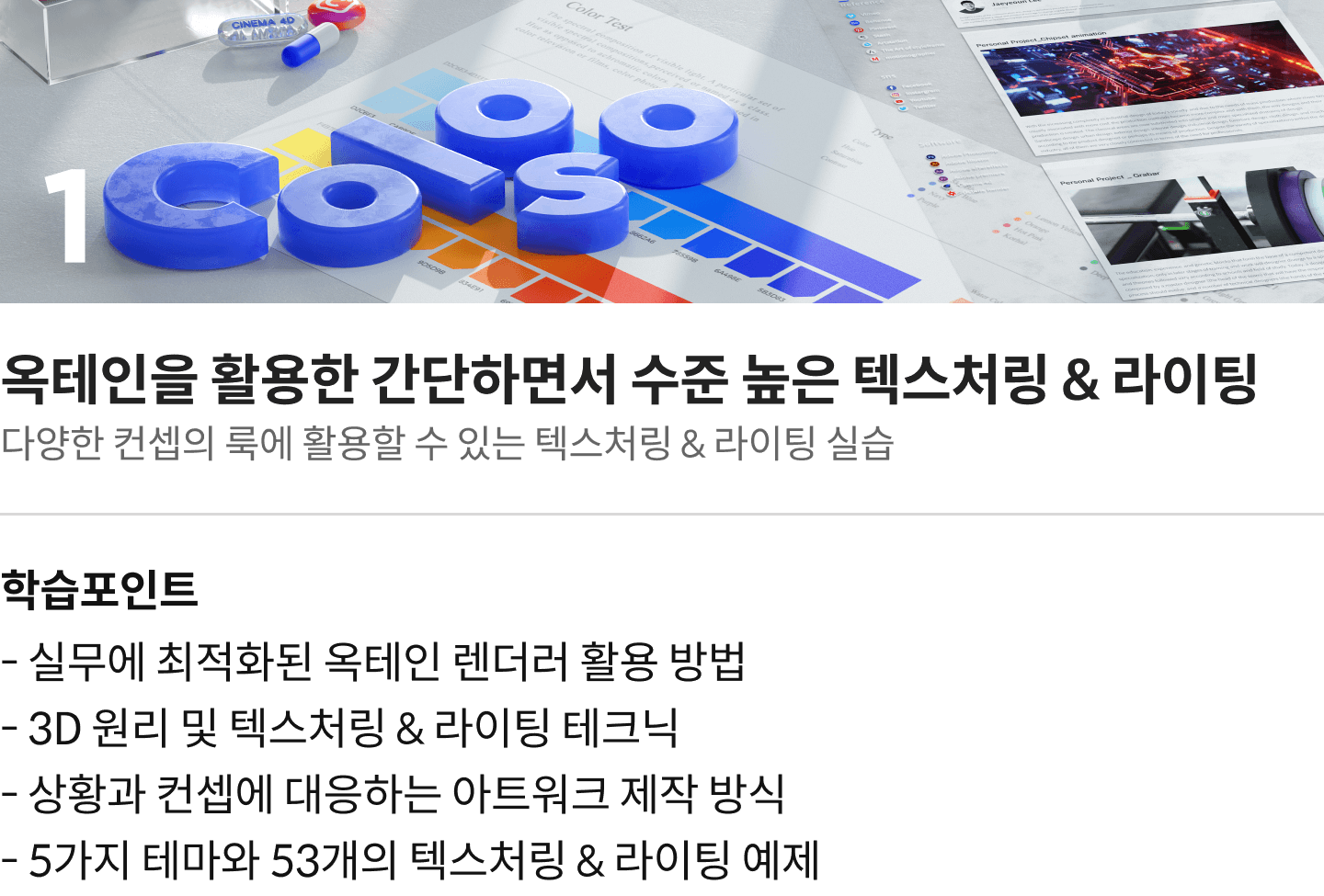 이재연 2