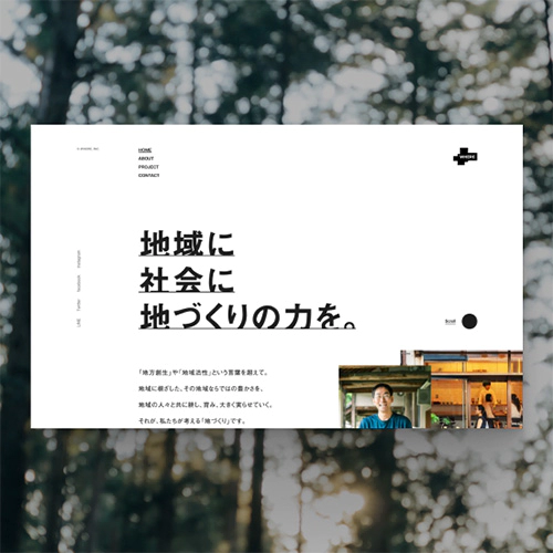 Coloso デザイナー  ブランドの「らしさ」を体現するWebデザインプロセス