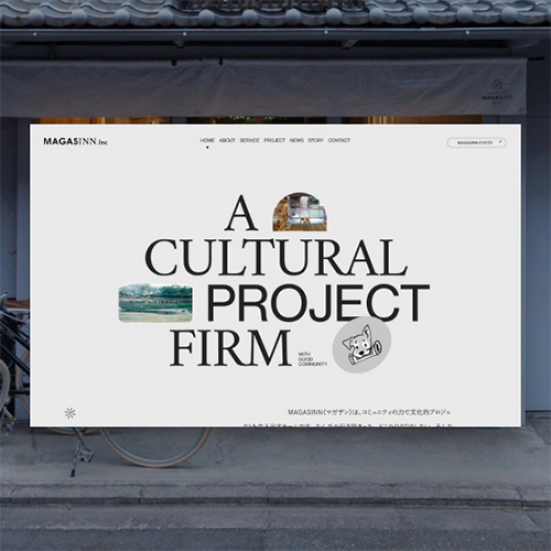 Coloso デザイナー  ブランドの「らしさ」を体現するWebデザインプロセス