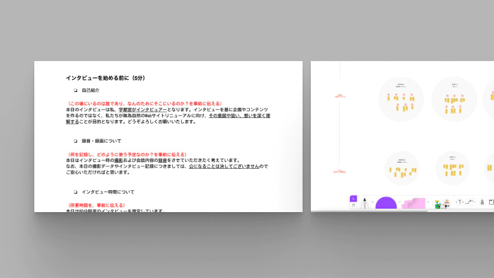 Coloso 視覚デザイン 講座内容
