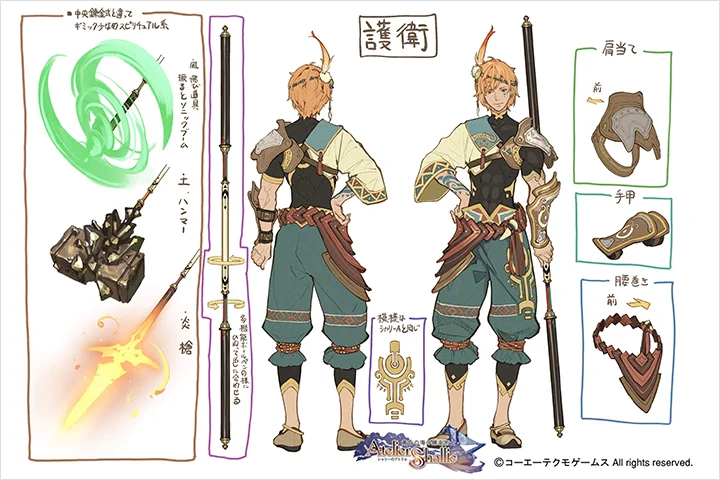 Coloso 左＆芝 